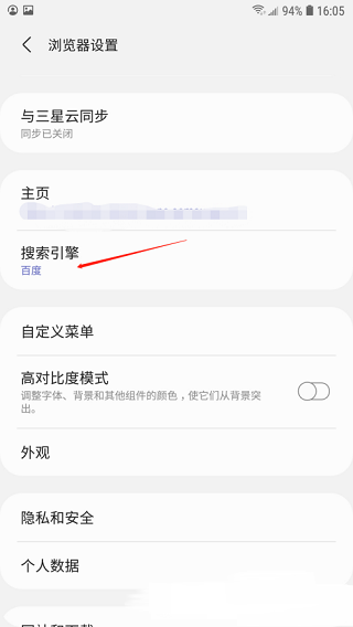 星速浏览器海外版本