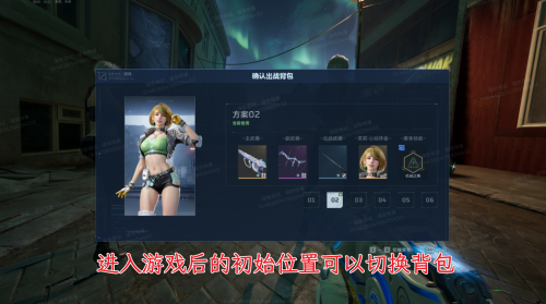 逆战未来老兵集结