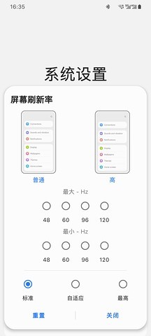 samhelper气密性测试
