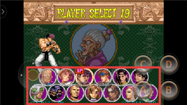 豪血寺一族2手机版