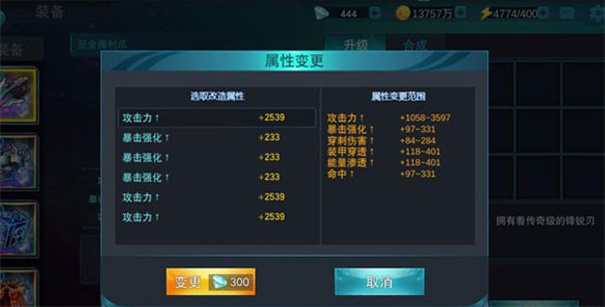 奥传26.0存档(天诺制作)