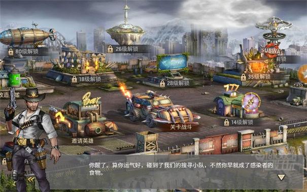 幸存者挑战新手介绍