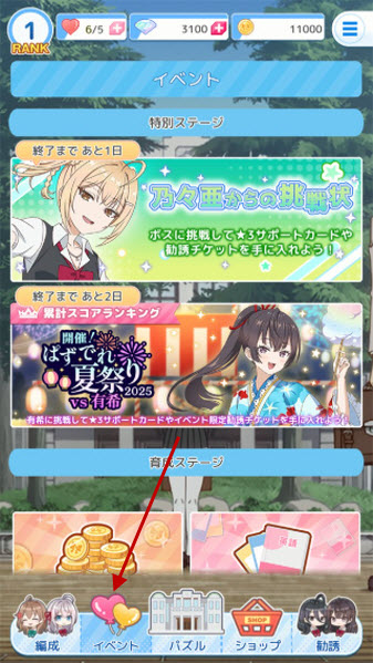 不时轻声地以俄语遮羞的邻座艾莉同学