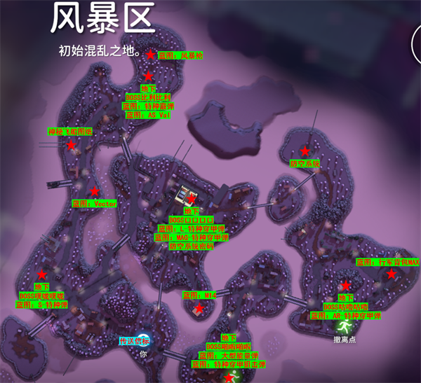 详细任务攻略地图截图9