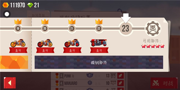 喵星大作战单机版