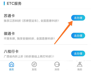 慧聯(lián)運(yùn)