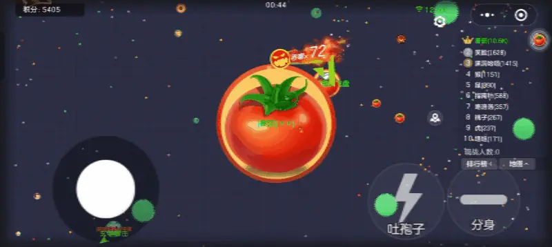 球球大作战官方版