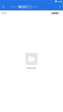 es文件浏览器官方版app下载-es文件浏览器下载安装v4.2.7.1