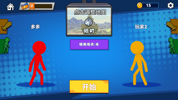 决斗火柴人2全武器