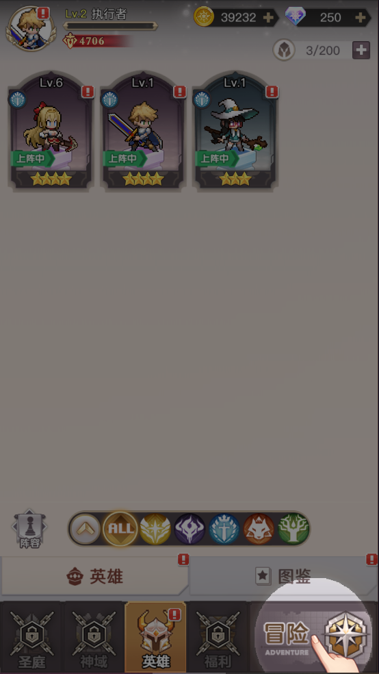 马赛克英雄台服