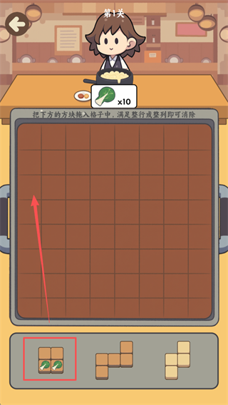 方块火锅店游戏