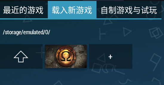 ppsspp安卓中文版