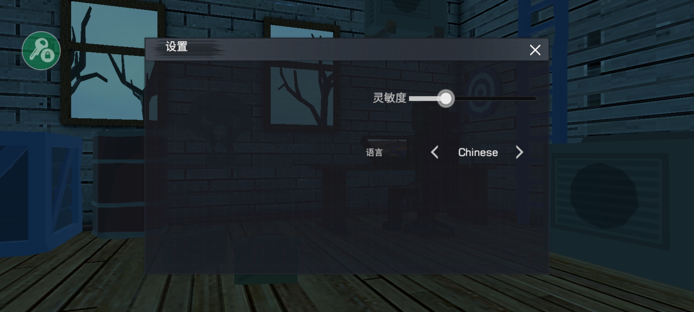 甜瓜暴力沙盒内置菜单