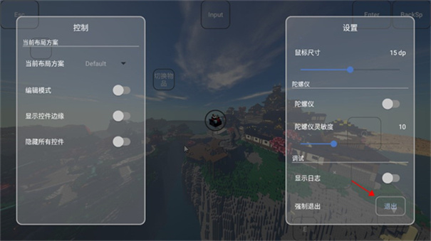 FoldCraftLauncher下载v1.1.7.1
