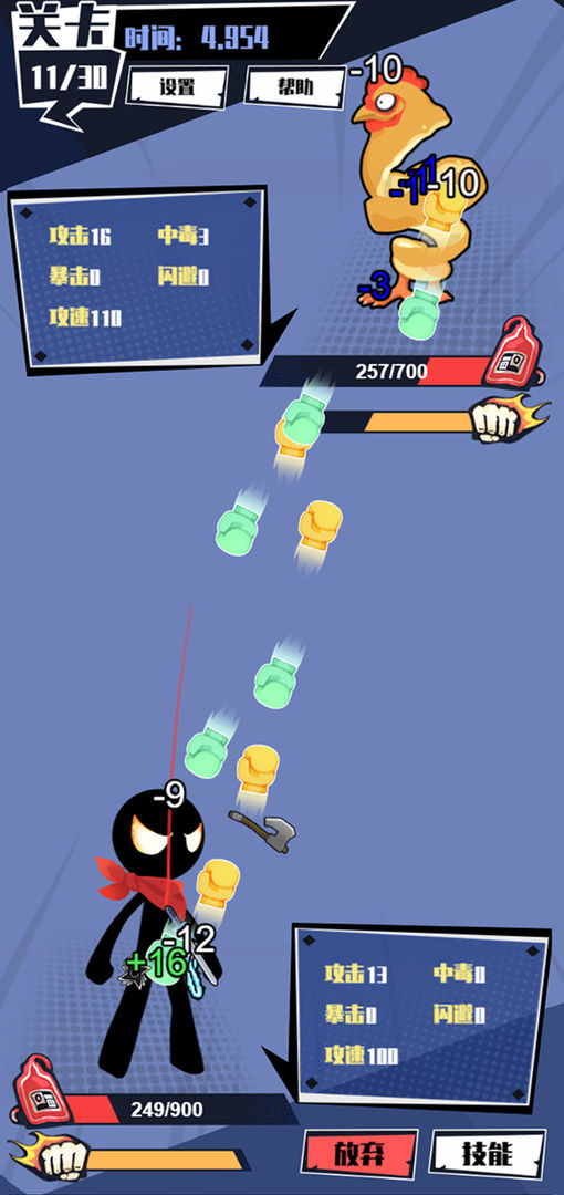 火柴人技能大师安卓版