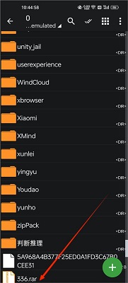 zarchiver蓝色正版