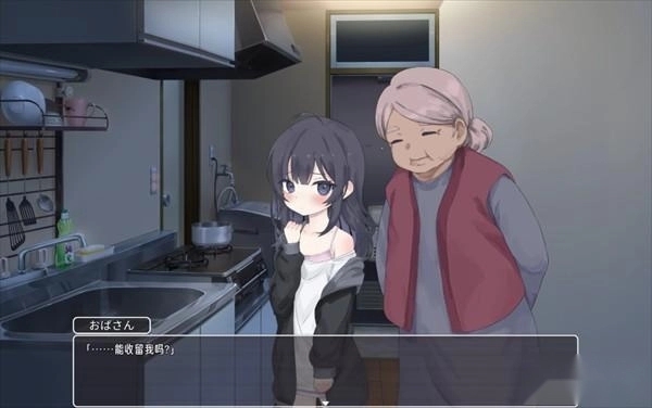 幸福宅女养成方法汉化版