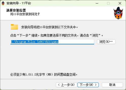 11对战平台电脑版