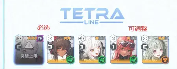 胜利女神妮姬日服