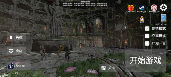 七日求生新世界