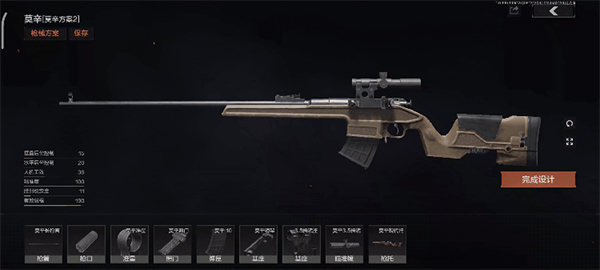 暗区突围国际服最新版