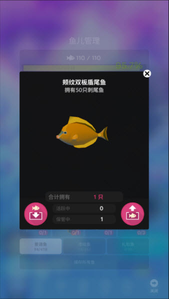 深海水族馆最新版