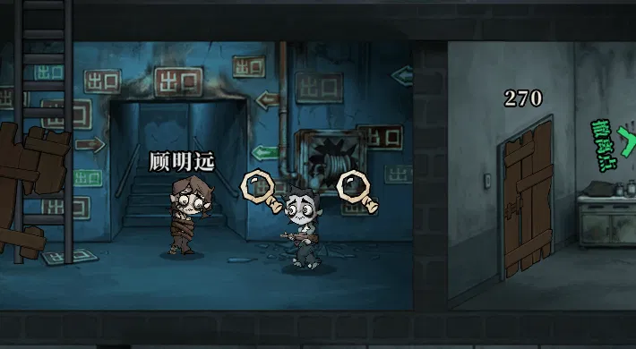 无限轮回微信小游戏