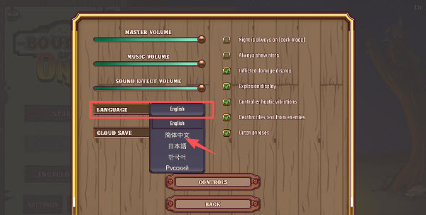 一个人的悬赏中文版