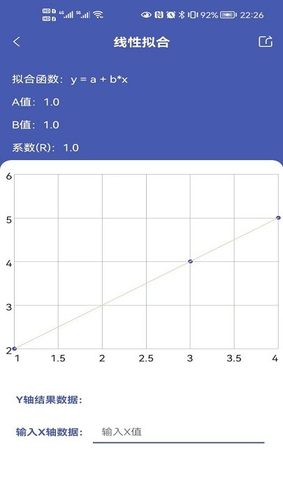 曲线拟合在线工具
