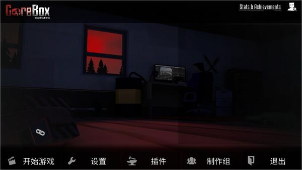 g沙盒重制版中文辅助菜单