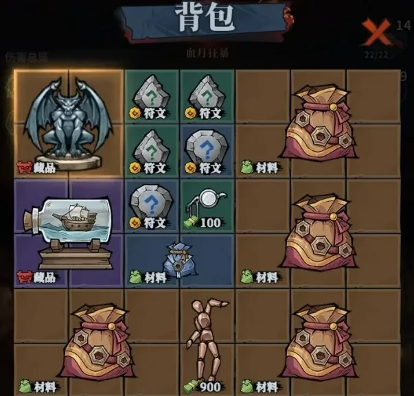 无限轮回微信小游戏