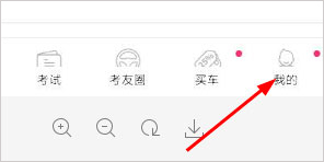 考车车