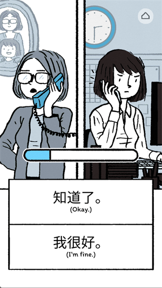 弗洛伦斯游戏中文版