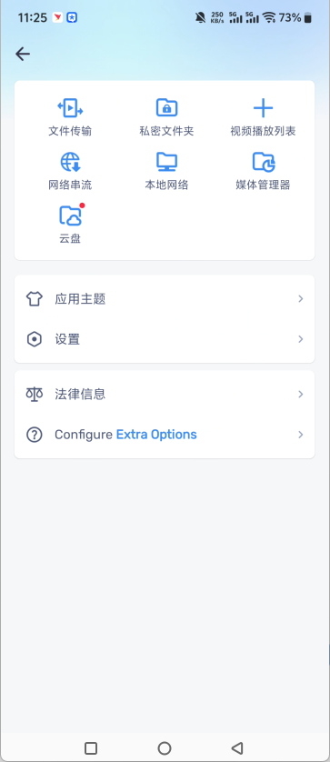 設(shè)置中文字幕2
