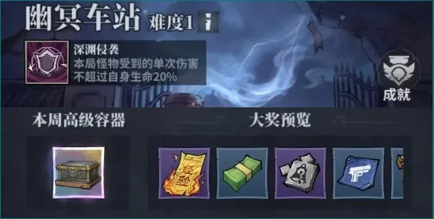 无限轮回微信小游戏