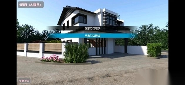 夏日小公园的厕所里