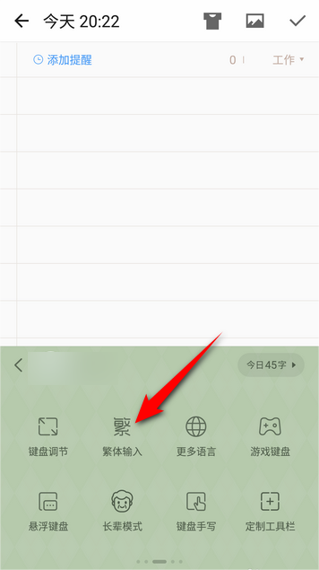 搜狗输入法2013官方版