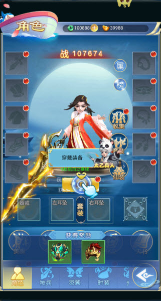 请问你为啥这么厉害修仙手游正版