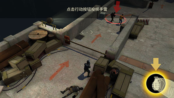 战术冷却国际服