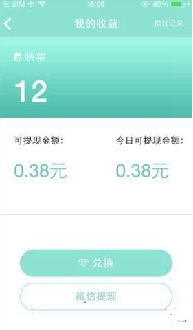 映客直播美女直播