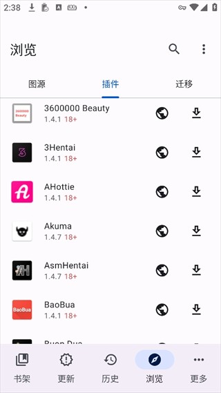 mihon漫画中文版