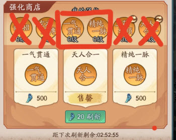 豪侠大乱斗官方版