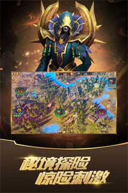 召唤英雄九游版宣传图