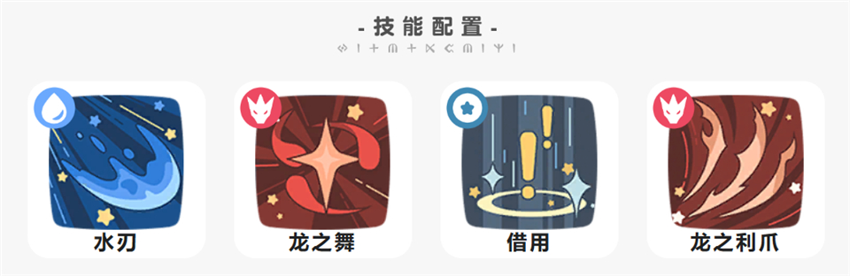 洛克王国世界官服