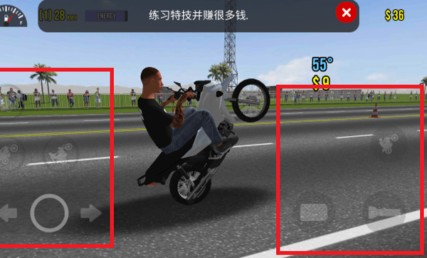 摩托平衡3D游戏