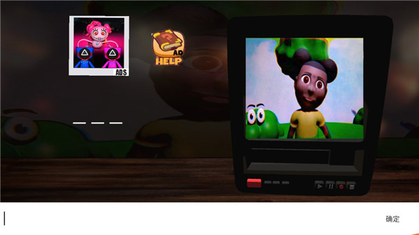 冒险的阿曼达2完整版