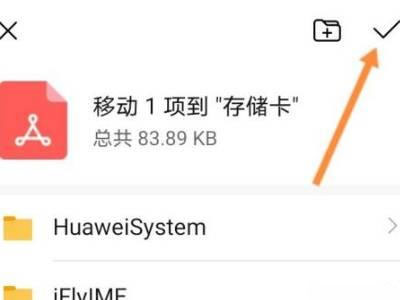 怎么导入电子书截图3