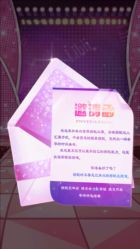 校园时装店中文版