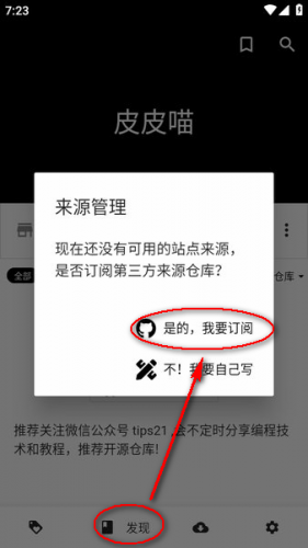 皮皮喵lite极速版