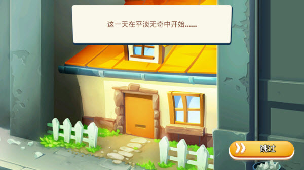 卡通农场国际服官方正版